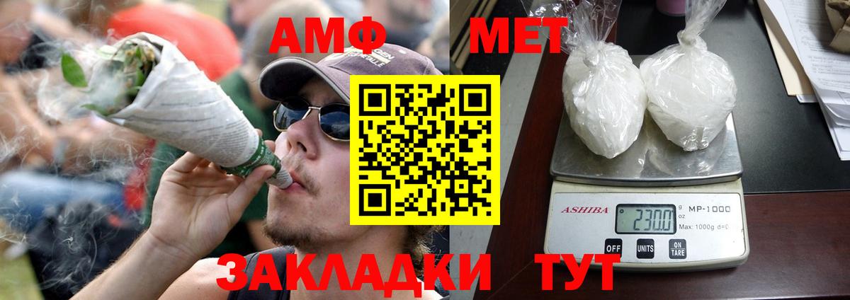 Amphetamine  Вход с VPN  нарко площадка наркотические препараты  АМФЕТАМИН 98%  Кудымкар 