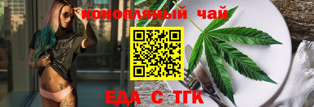 Cannafood конопля  Вход с VPN  Кудымкар 