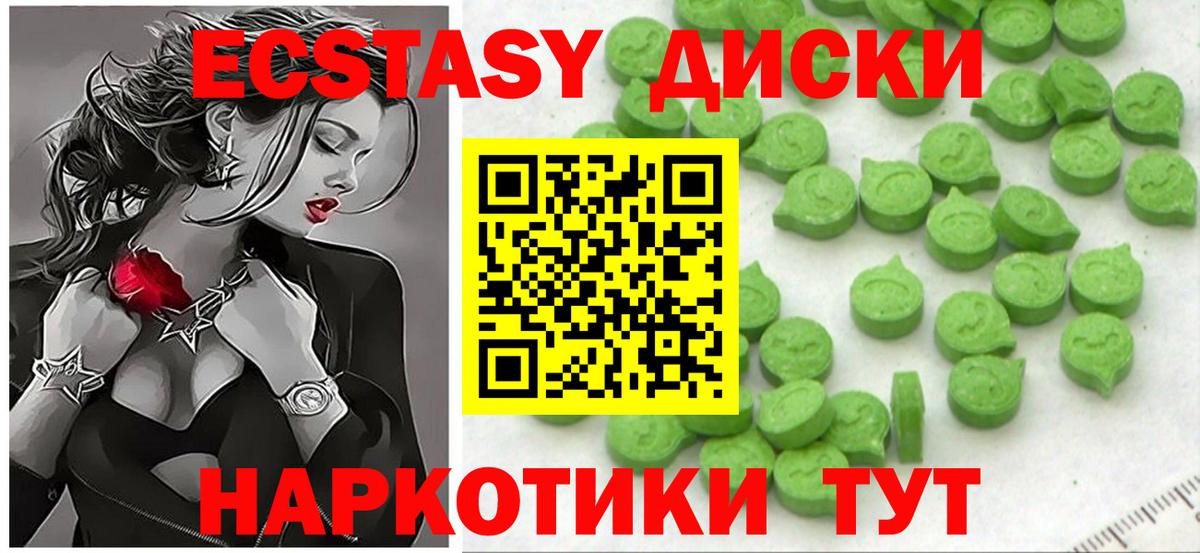 Ecstasy Punisher Кудымкар