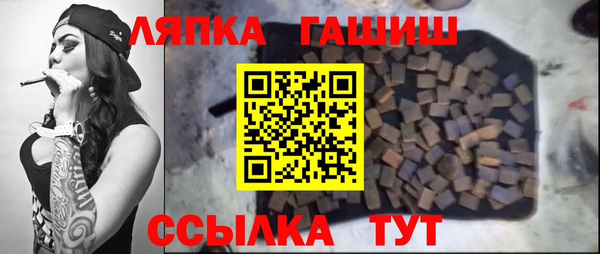 ГАШИШ индика сатива  ГАШ гарик  Кудымкар  Вход с VPN 