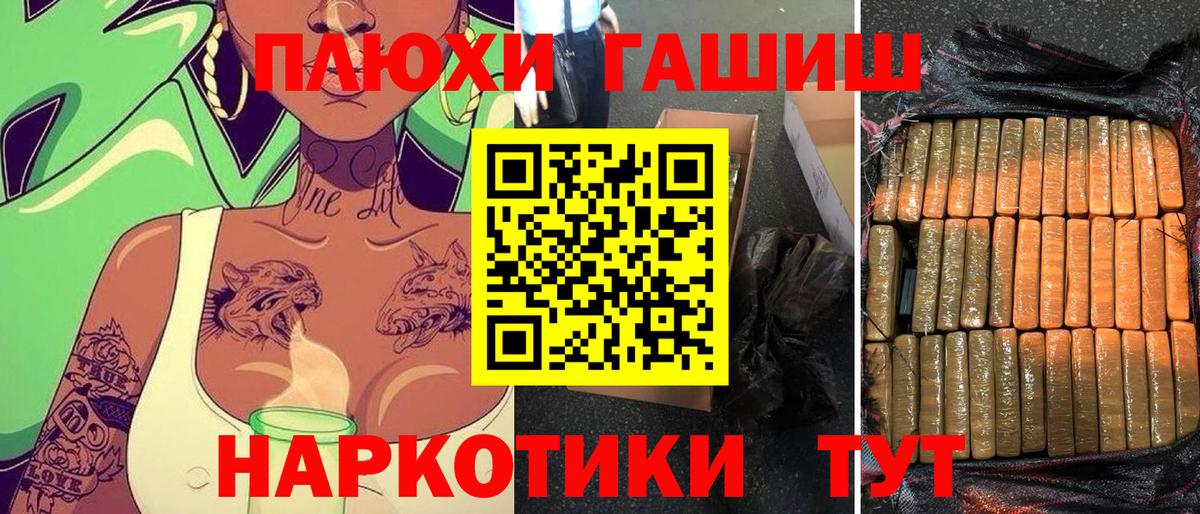 ГАШИШ VHQ Кудымкар