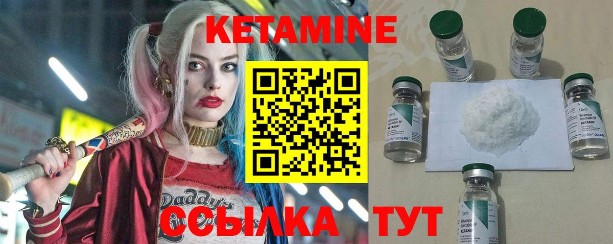 Кетамин ketamine  Вход с VPN  КЕТАМИН ketamine  Кудымкар 