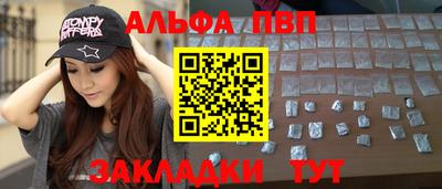 стаф Ипатово