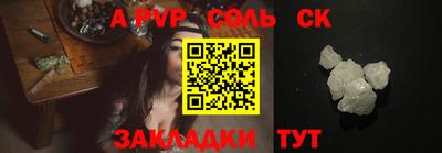a pvp Ирбит