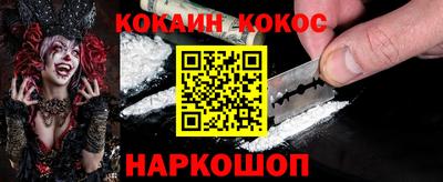 стаф Ипатово