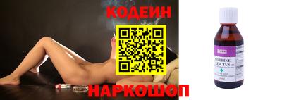 стаф Ипатово