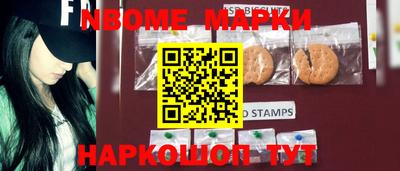 стаф Ипатово