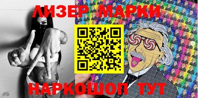 стаф Ипатово