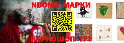 стаф Ипатово