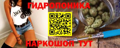 стаф Ипатово