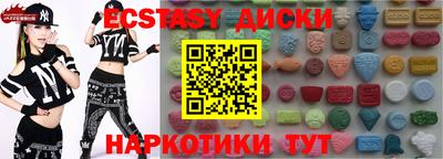 стаф Ипатово