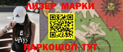 стаф Ипатово