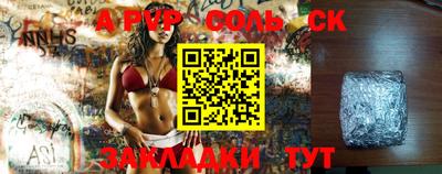 a pvp Ирбит
