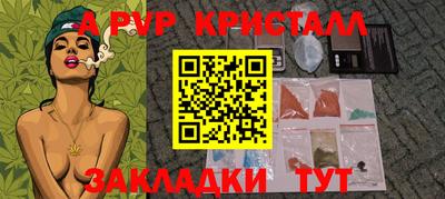стаф Ипатово