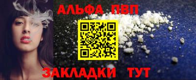 a pvp Ирбит