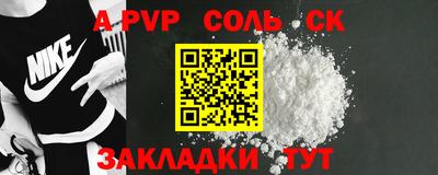 a pvp Ирбит