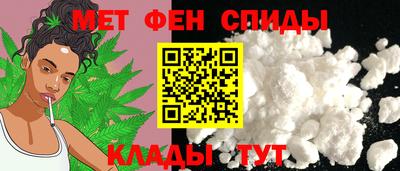 стаф Ипатово