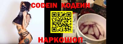 стаф Ипатово