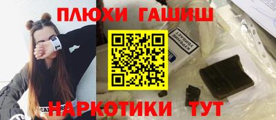 стаф Ипатово