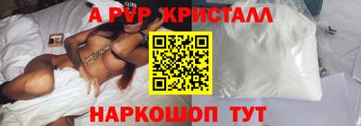 a pvp Ирбит