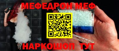 стаф Ипатово