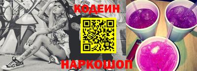 стаф Ипатово