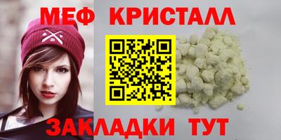 стаф Ипатово