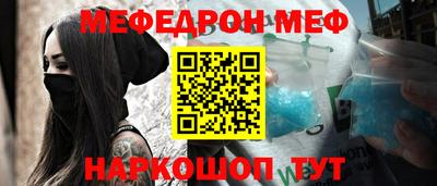 стаф Ипатово