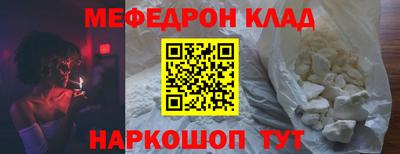стаф Ипатово