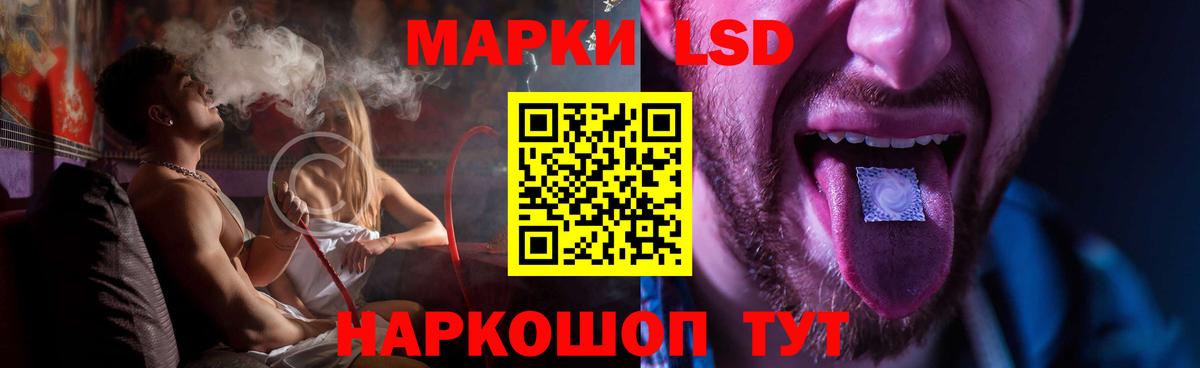LSD-25 экстази ecstasy  Вход с VPN  Кудымкар  LSD-25 экстази ecstasy 