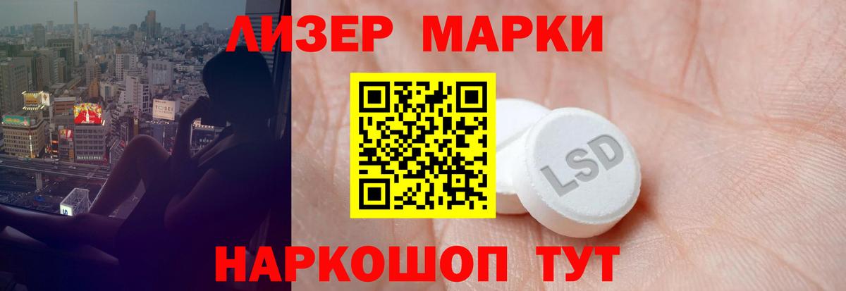 LSD-25 экстази ecstasy Кудымкар