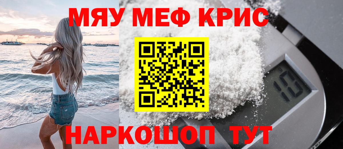 МЕФ   Марихуана  Кудымкар  Кокаин  ГАШИШ  ГАШ  Вход с VPN 
