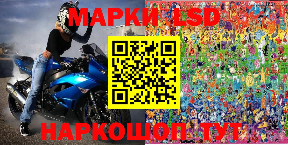 Марки NBOMe 1500мкг  Вход с VPN  Марки 25I-NBOMe  Кудымкар  Марки NBOMe 1500мкг 
