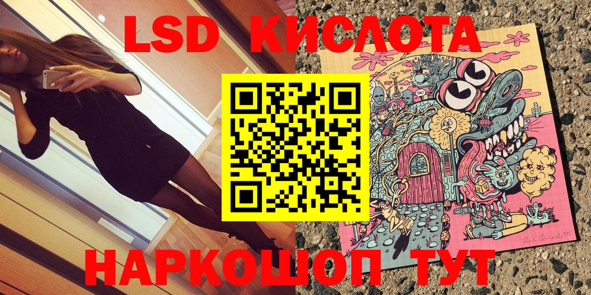Марки NBOMe 1500мкг Кудымкар