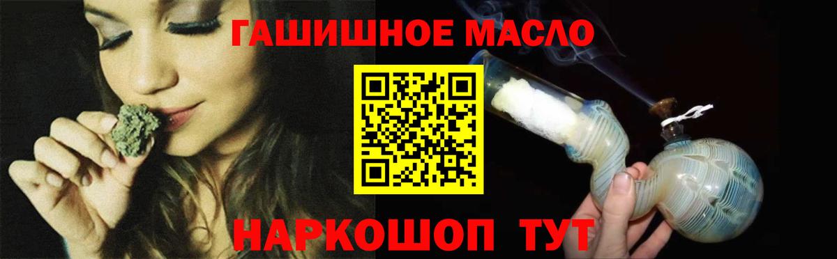 Дистиллят ТГК вейп Кудымкар